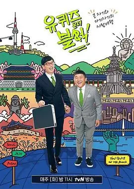 《刘在街头》：一场温暖人心的街头音乐之旅，寻找都市中的诗意与感动