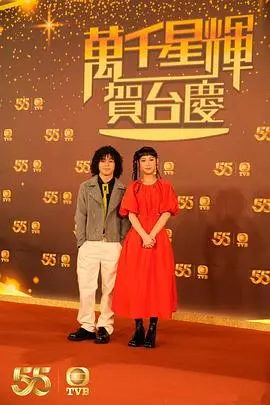 星光璀璨！《万千星辉贺台庆 2022》：TVB群星闪耀，经典回忆杀，谁是你心中的最佳？