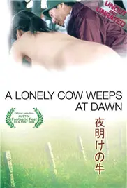 《哭泣的牛》影评：一场关于身份认同与挣扎的深刻凝视，泪水中的力量！