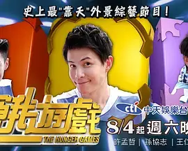 《饥饿游戏》：生存还是毁灭？揭秘末日世界的残酷真相，看少女如何逆袭！