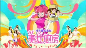 美女厨房第2辑：美食诱惑与生活智慧的魅力之旅，探索烹饪背后的故事