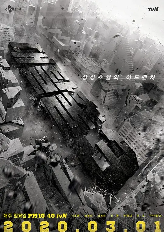 《大逃脱 第三季》：智商燃烧！密室逃脱大神再聚首，惊险刺激烧脑升级，准备好迎接挑战了吗？