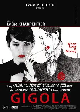 《巴黎男人香》影评：一场关于迷失与寻找的法式浪漫邂逅，感受男人的优雅与脆弱！