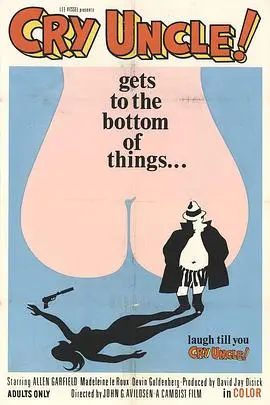 《超级迪克》：你敢相信？一部让你笑到飙泪、三观尽毁的爆笑喜剧！