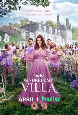 《范德普别墅》：虚实交错的惊悚体验，一场关于记忆与现实的 虚拟实惊