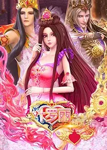 《精灵梦叶罗丽全集》：国产动画卷出新高度？这魔法世界看得我“食万八千里”！