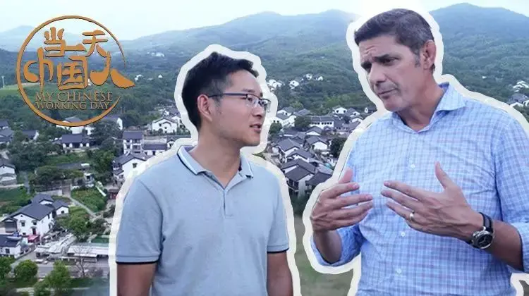《当一天中国人 第四季》：格局打开！看“平行时空遇见你”如何颠覆想象？